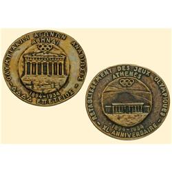 Medal - GREECE - MEDALS