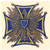 Image 1 : Medal - REGIMENTAL BADGES - 13TH INFANTRY REGIMENT