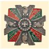 Image 1 : Medal - REGIMENTAL BADGES - 9TH HEAVY ARTILLERY REGIMENT