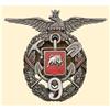 Image 1 : Medal - REGIMENTAL BADGES - SAPPER BATTALION REGIMENTAL BADGES  9TH SAPPERS BATTALION