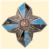 Image 1 : Medal - REGIMENTAL BADGES - 5TH TELEGRAPHIC BATTALION (1929)