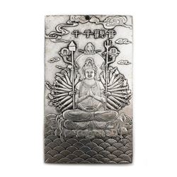 Chinese Tibetan Silver Zodiac Bullion Bar