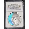 Image 1 : 2008 CANADA $25 OLYMPIC NGC PF70 UC