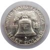 Image 3 : 1951 FRANKLIN HALF DOLLAR PCGS PR64