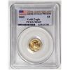 Image 1 : 2005 $5 GOLD AMERICAN EAGLE PCGS MS69