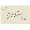 Image 5 : Fernando Botero Colombian Signed Lithograph 7/10