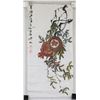 Image 2 : Qi Baishi 1864-1957 Chinese Watercolor Pomegranate
