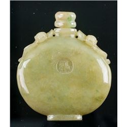 Burma Green Jadeite Carved Ruyi Snuff Bottle