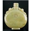 Image 1 : Burma Green Jadeite Carved Ruyi Snuff Bottle