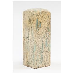 Chinese Shoushan Stone Seal Carved