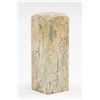 Image 1 : Chinese Shoushan Stone Seal Carved