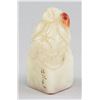 Image 2 : Chinense White Jade Seal Fu Baoshi 1904-1965