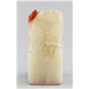 Image 3 : Chinense White Jade Seal Fu Baoshi 1904-1965