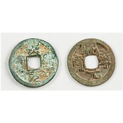 1068-1077 Northern Song Xining Yuanbao 2 Assorted