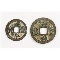 1098-1100 Northern Song Yuanfu Tongbao & Other