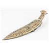 Image 1 : Turkish Knife with Sheath