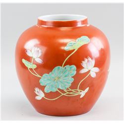 Chinese Famille Rose Jar Coral Yongzhen Mark