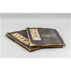 1990's Volume 3 & 4 of the Twenty-Four Histories