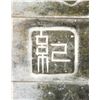 Image 11 : Chinese Guanyin and Calligraphy Panels