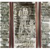 Image 8 : Chinese Guanyin and Calligraphy Panels