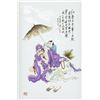 Image 1 : Chinese Plaque Painting Two Seals