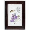 Image 2 : Chinese Plaque Painting Two Seals