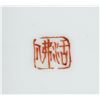 Image 5 : Chinese Plaque Painting Two Seals