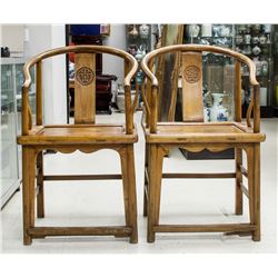 Pair of Chinese Sandalwood Carved Chair
