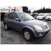 Image 3 : G1 --  2005 HONDA CR-V SE , Blue , 183490  KM's