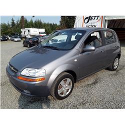 B6 --  2008 CHEVROLET AVEO LT , Grey , 125463  KM's