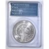 Image 4 : 1882-S MORGAN DOLLAR  PCGS MS-64  RATTLER HOLDER