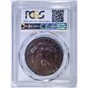 Image 4 : 1883-S MORGAN DOLLAR  PCGS GENUINE