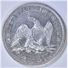 Image 2 : 1865 SEATED LIBERTY HALF DOLLAR AU