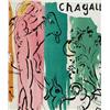 Image 1 : Marc Chagall Monograph