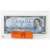 Image 1 : 1954 Canadian "Devil's Face" $5 Bank Note