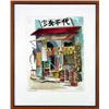 Image 1 : Mary Chenoweth, Watercolor