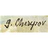 Image 3 : George Cherepov, Oil on Board