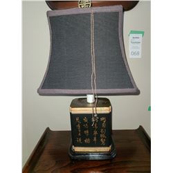 Table Lamp A