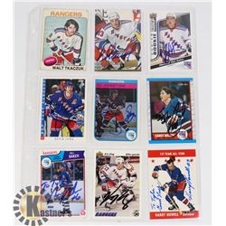 9 AUTOGRAPHED NEW YORK RANGERS HOCKEY CARDS