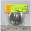 Image 1 : 2016 TROY OUNCE SILVER MAPLE LEAF COIN