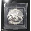 Image 1 : ROYAL CANADIAN MINT 2014 - 1 OZ FINE SILVER