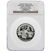 Image 1 : 1996(SP) Russia 25 Roubles 300th Anniversary Silver Proof Coin NGC PF67 Ultra Cameo