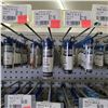 Image 2 : LARGE LOT OF RIFFLE CLEANING PRODUCTS. RETAIL ESTIMTE OF $5,156