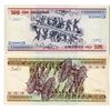Image 2 : Banco Central do Brasil. ND (1980-1985). Lot of 2 Specimen Notes.