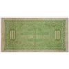 Image 2 : Thesouro do Estado de Sao Paulo Brazil. 1932. Issued Note.