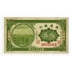 Image 1 : Bank of Territorial Development, 1915. "Manchuria" Branch Issue.