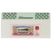 Image 2 : Peoples Bank, 1960 Banknote.