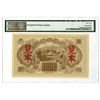 Image 2 : China/Japanese Military WWII, ND (1945) Specimen Banknote.