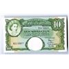 Image 1 : East African Currency Board. ND (1958). Issued Note.
