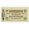 Image 1 : Persia. 1900s. Scrip Note for 5000 Karan = 500 Tooman.